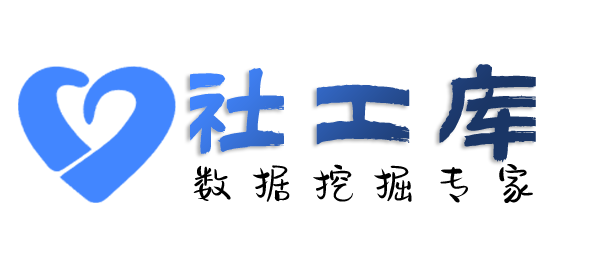 迅速查询社保记录详情